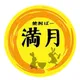 Tuyển Tuyển dụng quản lý nhà hàng CÔNG TY TNHH MANGETSU làm việc tại Đà Nẵng thu nhập 18 - 23 Triệu
