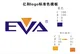 CÔNG TY TNHH CÔNG NGHIỆP CHÍNH XÁC EVA QUẢNG NINH