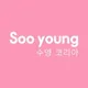 Tuyển dụng việc làm CÔNG TY TNHH DƯỢC MỸ PHẨM SOO YOUNG KOREA
