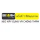Tuyển dụng việc làm CÔNG TY TNHH BRICON VIỆT NAM