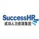 Tuyển dụng việc làm CÔNG TY TNHH NGUỒN NHÂN LỰC SUCCESS VIỆT NAM