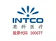 Tuyển dụng việc làm Công ty TNHH INTCO MEDICAL TECHNOLOGY Việt Nam
